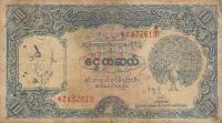 p44 from Burma: 10 Kyats from 1953