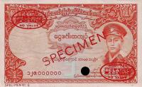 p46ct from Burma: 1 Kyat from 1958