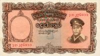 p47a from Burma: 5 Kyats from 1958