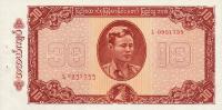 Gallery image for Burma p54a: 10 Kyats from 1965