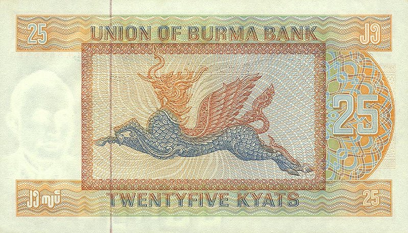 Back of Burma p59: 25 Kyats from 1972
