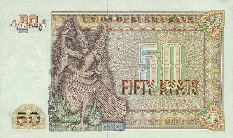 Back of Burma p60: 50 Kyats from 1979