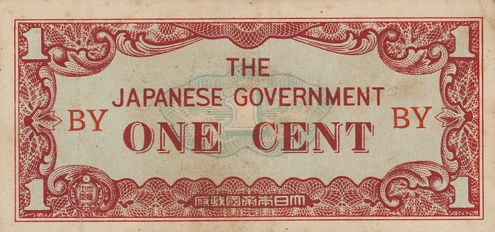 Front of Burma p9a: 1 Cent from 1942