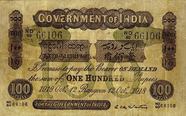 Front of Burma pA3b: 100 Rupees from 1922