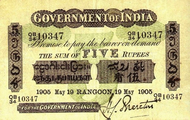 Front of Burma pA4: 5 Rupees from 1914