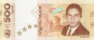 p1 from Abkhazia: 500 Apsars from 2018