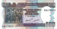 Gallery image for Burundi p38e: 500 Francs