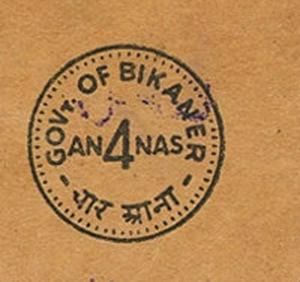 pS214 from India, Princely States: 4 Anna from 1876