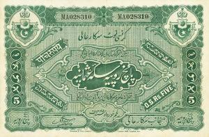 pS263c from India, Princely States: 5 Rupees from 1920