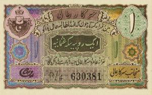 pS271b from India, Princely States: 1 Rupee from 1939