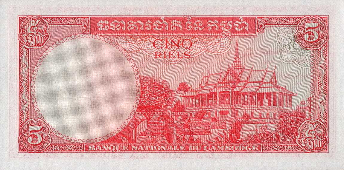 Back of Cambodia p10b1: 5 Riels from 1962