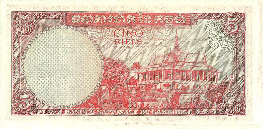 Back of Cambodia p10c: 5 Riels from 1962