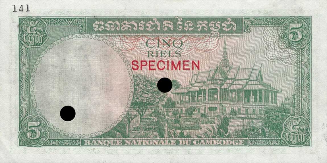 Back of Cambodia p10ct: 5 Riels from 1962