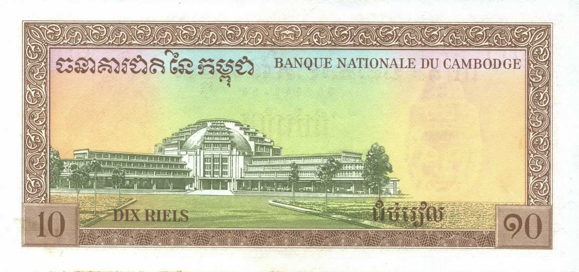 Back of Cambodia p11d: 10 Riels from 1962