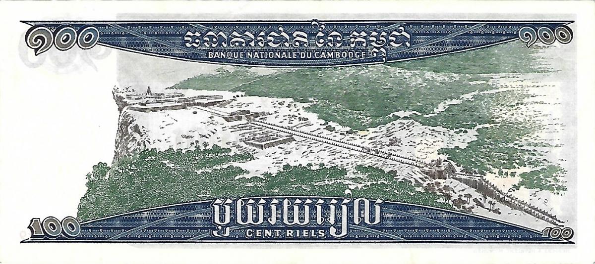 Back of Cambodia p12a: 100 Riels from 1963