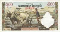 Gallery image for Cambodia p14d: 500 Riels from 1958