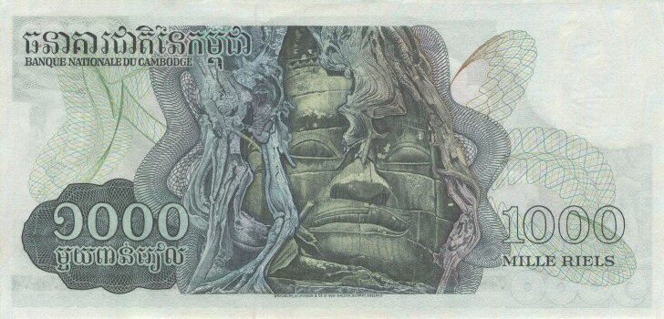 Back of Cambodia p17: 1000 Riels from 1973