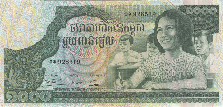 Front of Cambodia p17: 1000 Riels from 1973