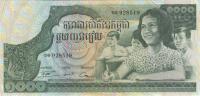 p17 from Cambodia: 1000 Riels from 1973