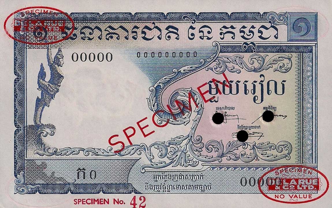 Front of Cambodia p1s: 1 Riel from 1955