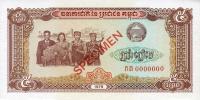 p29s from Cambodia: 5 Riels from 1979