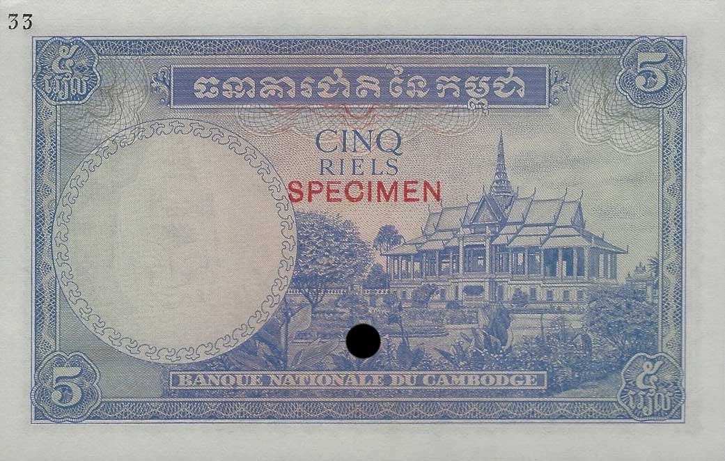 Back of Cambodia p2ct: 5 Riels from 1955