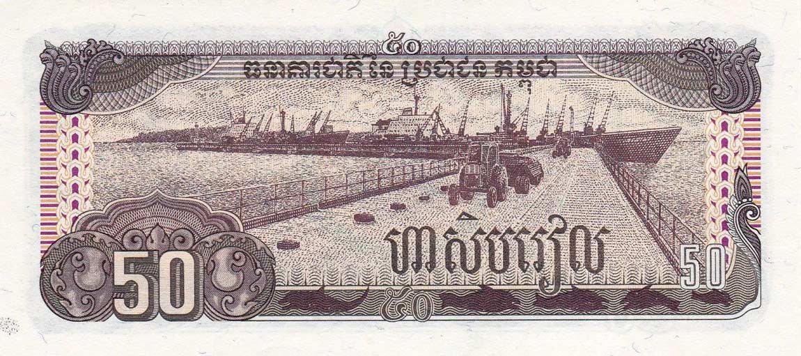 Back of Cambodia p35a: 50 Riels from 1992