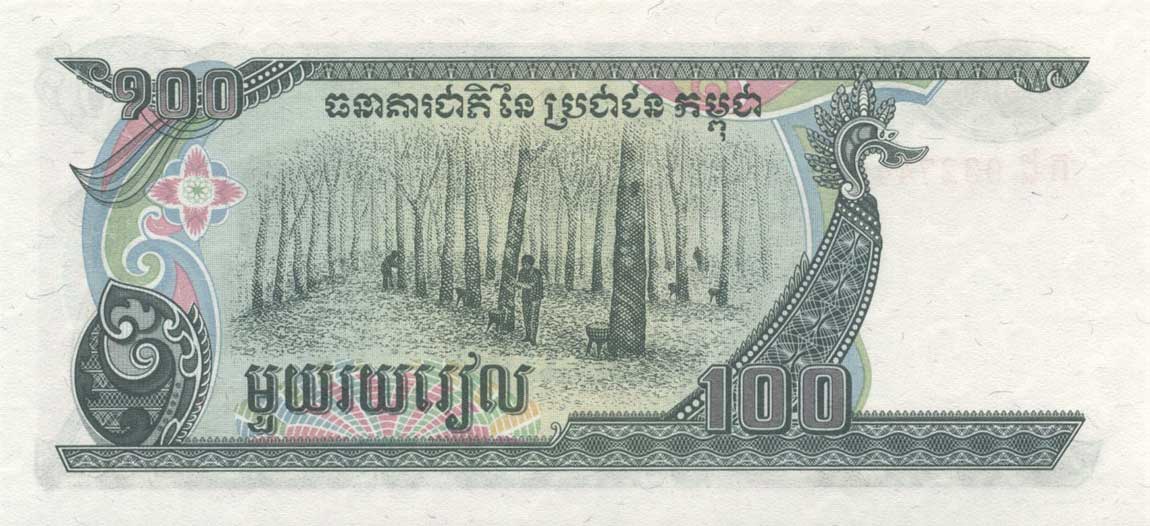 Back of Cambodia p36a: 100 Riels from 1990