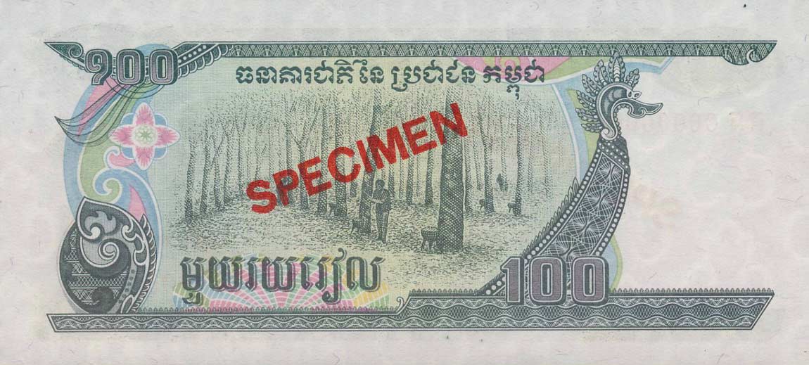 Back of Cambodia p36s: 100 Riels from 1990