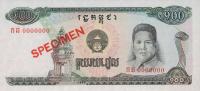 p36s from Cambodia: 100 Riels from 1990
