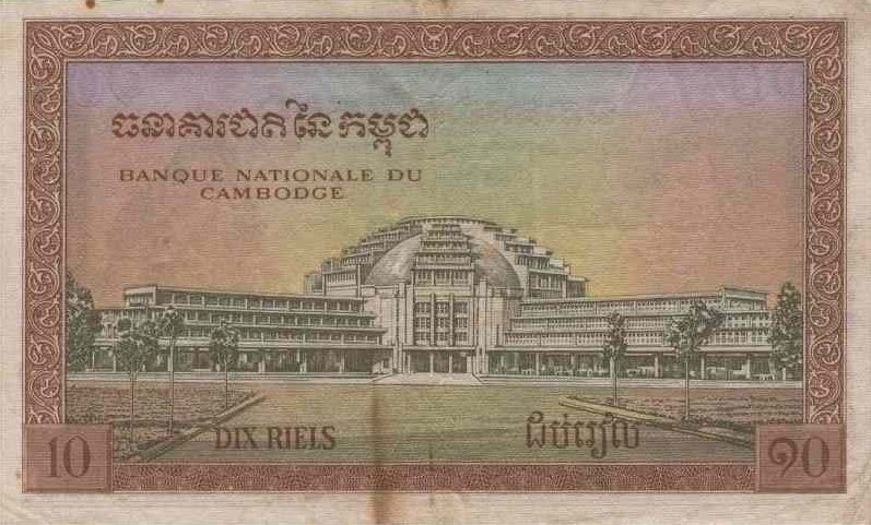 Back of Cambodia p3a: 10 Riels from 1955