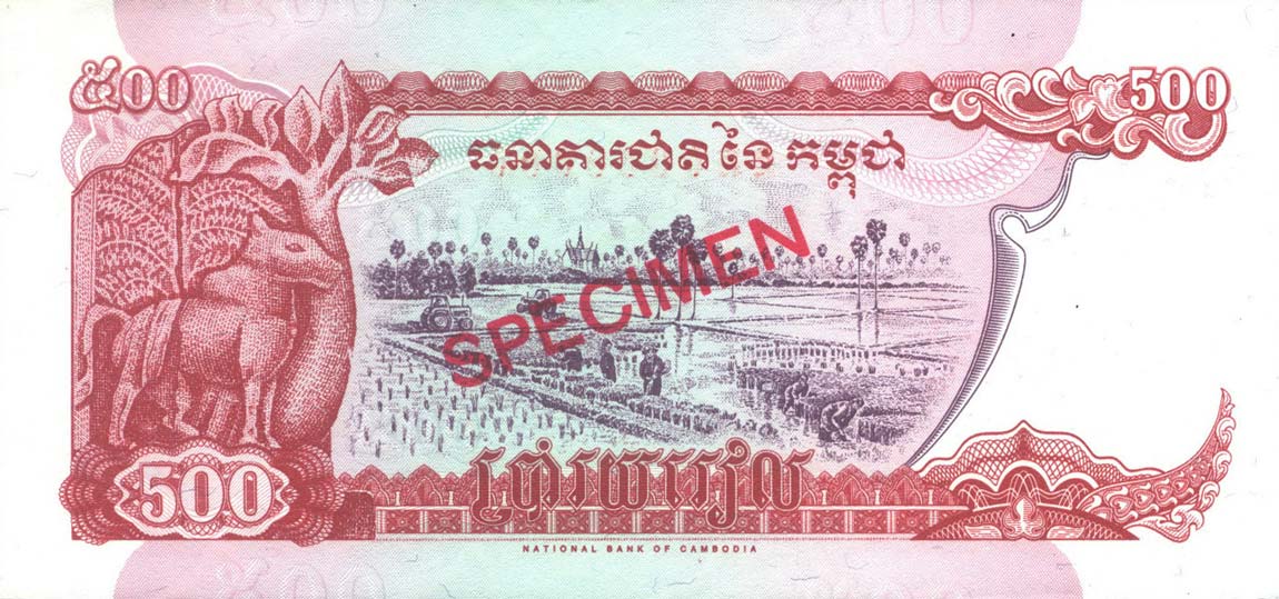 Back of Cambodia p43s: 500 Riels from 1996