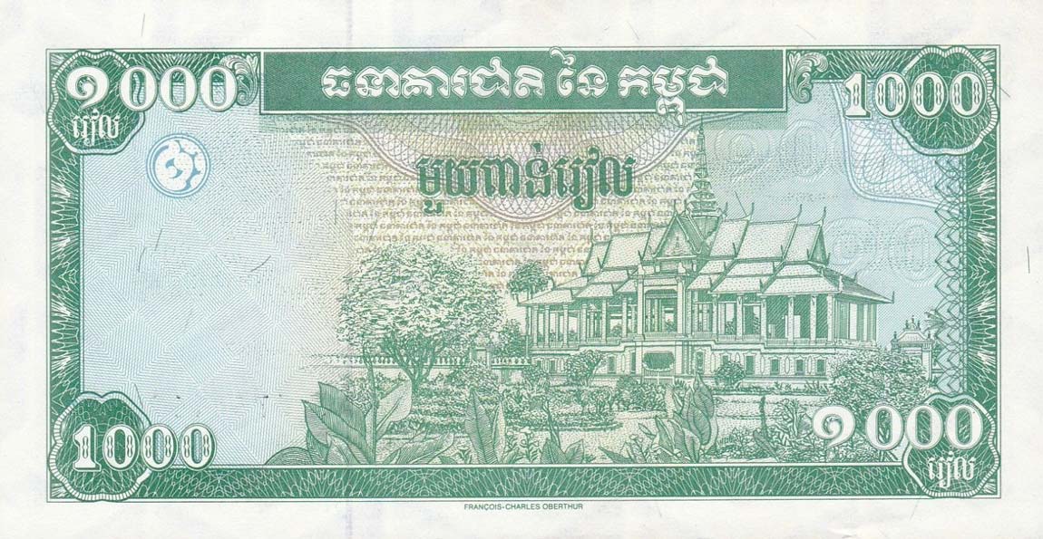 Back of Cambodia p44a: 1000 Riels from 1995
