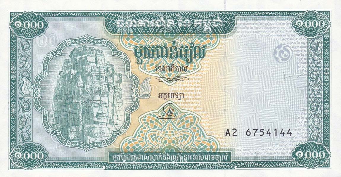 Front of Cambodia p44a: 1000 Riels from 1995
