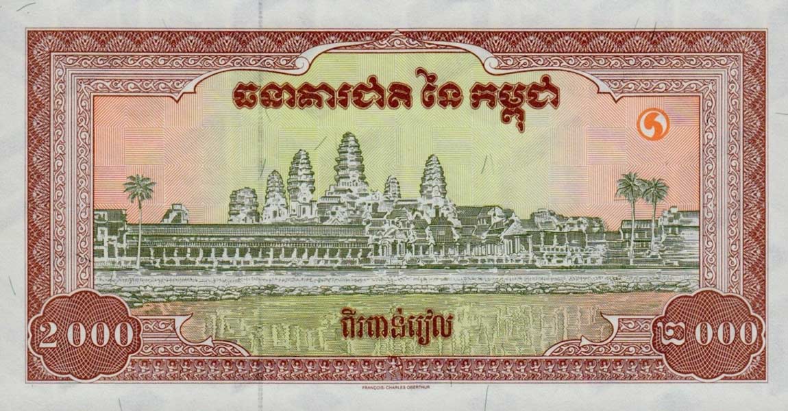 Back of Cambodia p45a: 2000 Riels from 1995