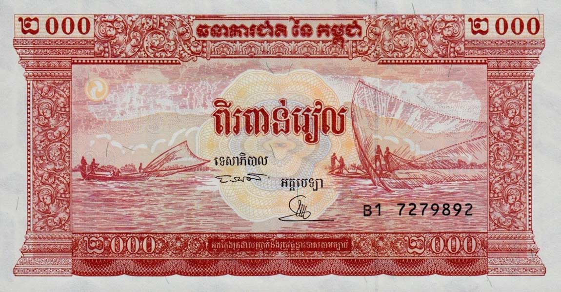 Front of Cambodia p45a: 2000 Riels from 1995
