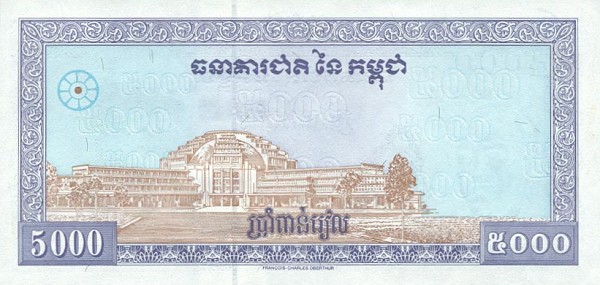 Back of Cambodia p46b1: 5000 Riels from 1998