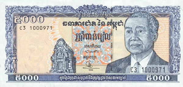 Front of Cambodia p46b1: 5000 Riels from 1998