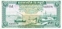 p4b1 from Cambodia: 1 Riel from 1956