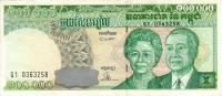 p50a from Cambodia: 100000 Riels from 1995