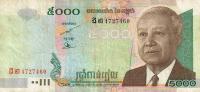 p55d from Cambodia: 5000 Riels from 2007