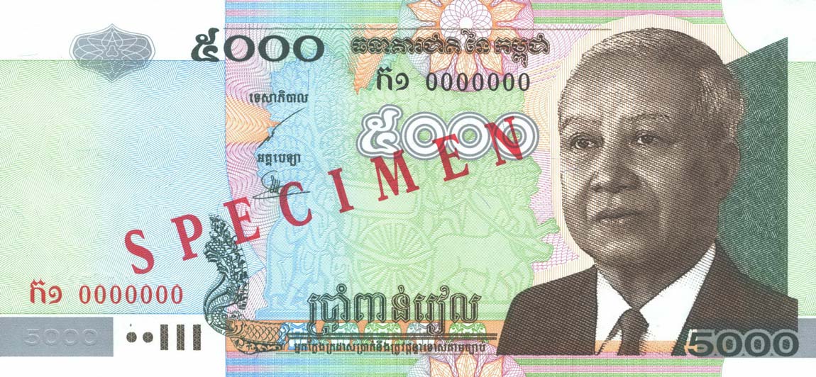Front of Cambodia p55s: 5000 Riels from 2001