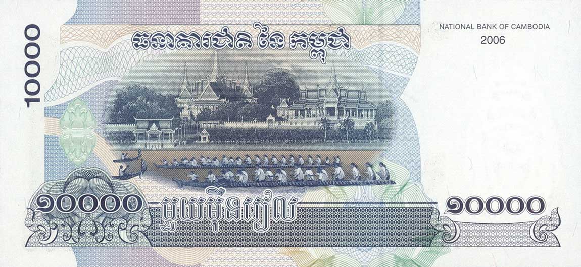 Back of Cambodia p56c: 10000 Riels from 2006