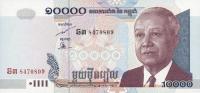p56c from Cambodia: 10000 Riels from 2006