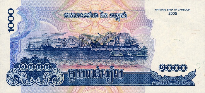 Back of Cambodia p58a: 1000 Riels from 2005