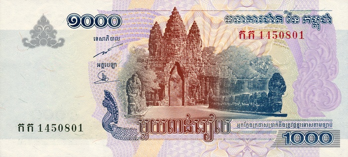 Front of Cambodia p58a: 1000 Riels from 2005
