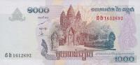 Gallery image for Cambodia p58b: 1000 Riels from 2007