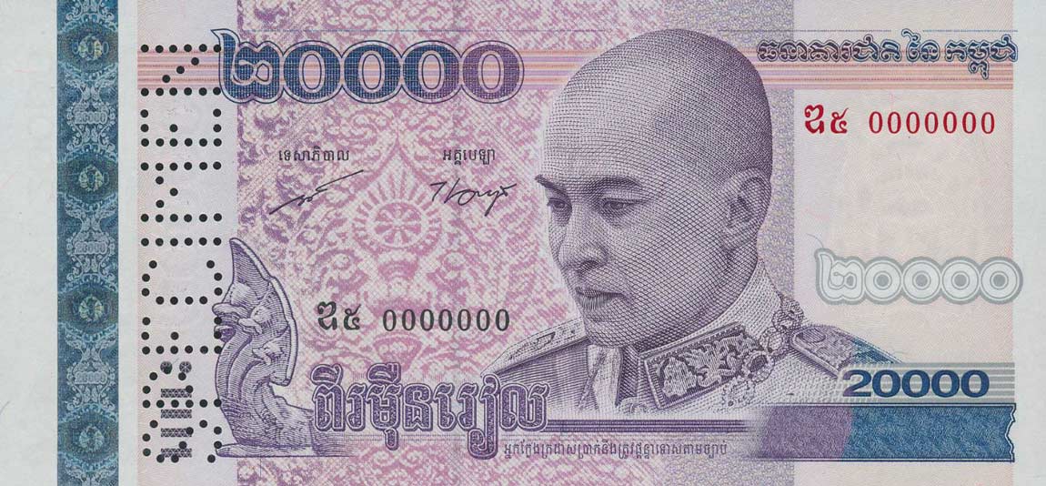 Front of Cambodia p60s: 20000 Riels from 2008