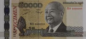 Gallery image for Cambodia p61s: 50000 Riels