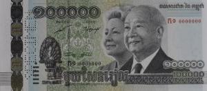 Gallery image for Cambodia p62s: 100000 Riels